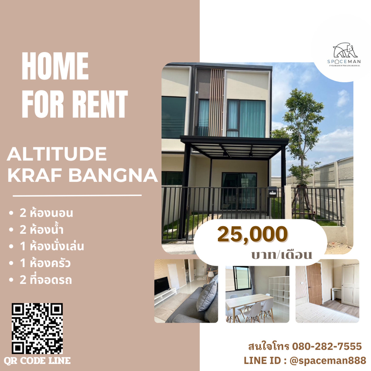 📣🌈🏡 House for Rent: Altitude Kraf Bangna, Beautifully Decorated, Near Mega Bangna. 🐶 Pet-Friendly. 📣🌈🏡 House for Rent: Altitude Kraf Bangna, Beautifully Decorated, Near Mega Bangna. 🐶 Pet-Friendly.