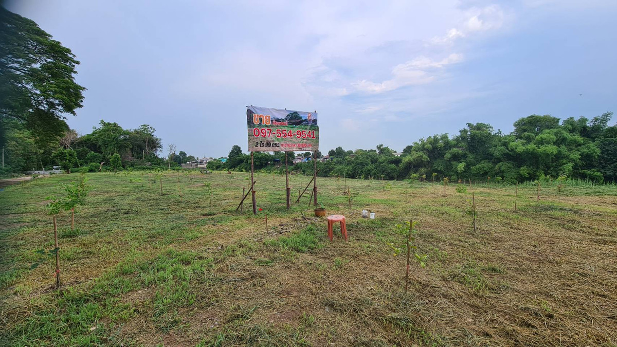 🚩 ขายที่ดิน ริมแม่น้ำป่าสัก ตัวเมืองสระบุรี 📌🏕️  2 ไร่​ 99 ตรว.