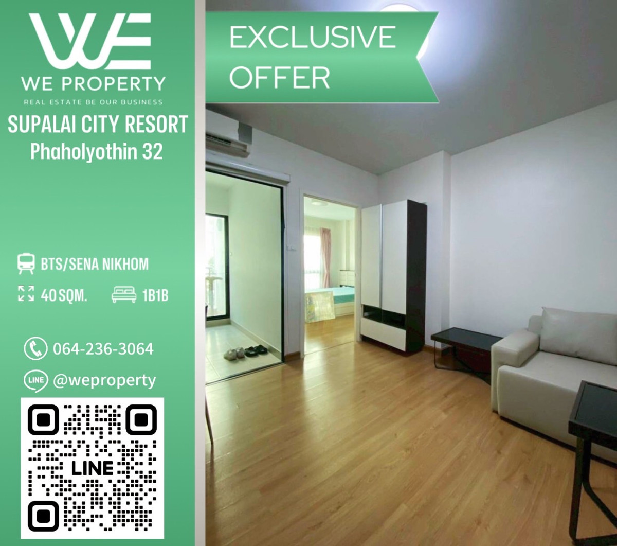 1Bed เฟอร์ครบราคาดีที่สุดในโครงการ!!⭐Supalai City Resort รัชโยธิน - พหลโยธิน 32 1Bed เฟอร์ครบราคาดีที่สุดในโครงการ!!⭐Supalai City Resort รัชโยธิน - พหลโยธิน 32
