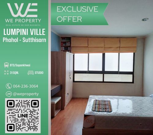 Good location room, this price has only one room!!⭐Lumpini Ville Phahol - Sutthisarn (Lumpini Ville Phahol - Sutthisan)