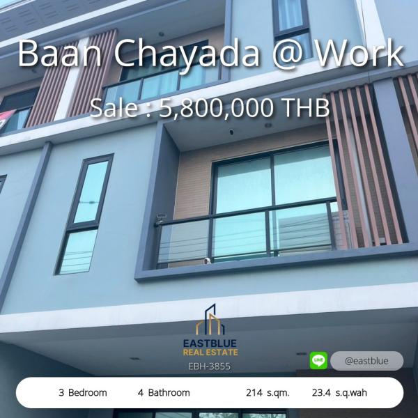 06/08/2026, รวมค่าโอน บ้านใหม่ 3 ห้องนอน ติดถนนใหญ่ ทำเลศักยภาพใกล้บางนา  ขายเพียง 5.8 ล้าน ลงทุนหรืออยู่อาศัย คุ้มค่าทุกตารางเมตร 0642748883