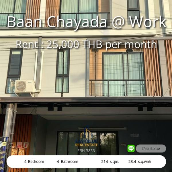 11/08/2026, 🏠 เช่า ทาวน์โฮม 4 ห้องนอน บ้านชญาดา แอท เวิร์ค ที่จอดรถ 2 คัน พร้อมเข้าอยู่ 25,000 บาท/เดือน 0642748883