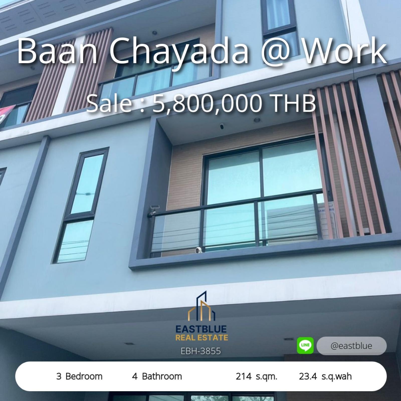 06/08/2026, รวมค่าโอน บ้านใหม่ 3 ห้องนอน ติดถนนใหญ่ ทำเลศักยภาพใกล้บางนา  ขายเพียง 5.8 ล้าน ลงทุนหรืออยู่อาศัย คุ้มค่าทุกตารางเมตร 0642748883