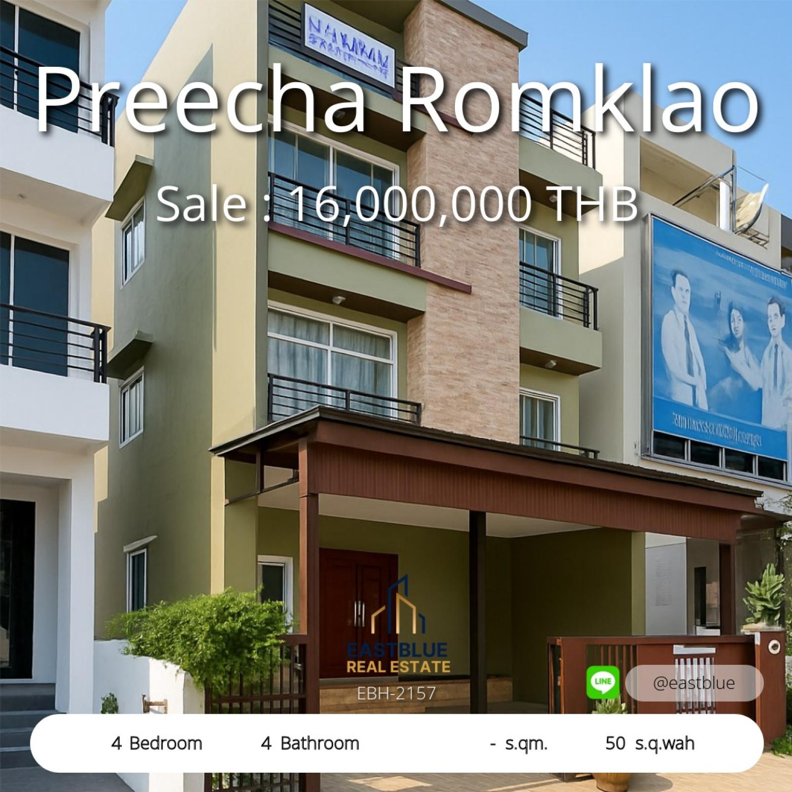 11/08/2026, รวมค่าโอน 🏡 ขาย บ้าน 4 ห้องนอน 700 ตร.ม. 3 ชั้น 16 ลบ. 0642748883