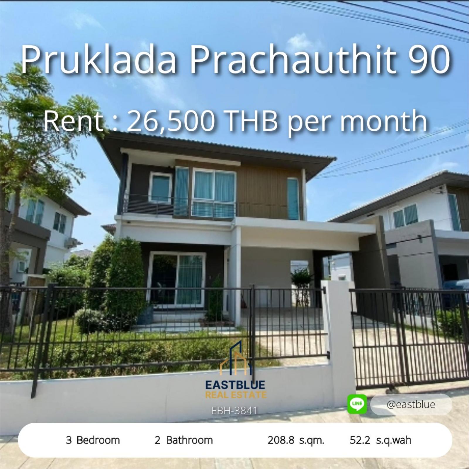 11/08/2026, 🏠 เช่า บ้าน 3 ห้องนอน พฤกษ์ลดา ประชาอุทิศ 90 ที่จอดรถ 2 คัน เฟอร์ครบ 26,500 บาท/เดือน 0642748883