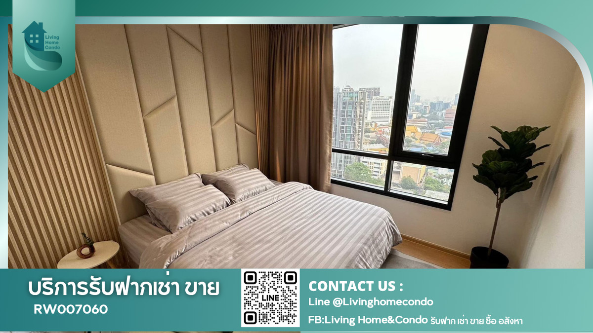 🔥 Prime Location ✨Condo for rent Maru Ekkamai 2 (Pet Friendly), beautiful room, no block view, fully furnished, ready to move in, walk to BTS Ekkamai only 5 minutes, 400 meters RW007060 🔥 Prime Location ✨Condo for rent Maru Ekkamai 2 (Pet Friendly), beautiful room, no block view, fully furnished, ready to move in, walk to BTS Ekkamai only 5 minutes, 400 meters RW007060