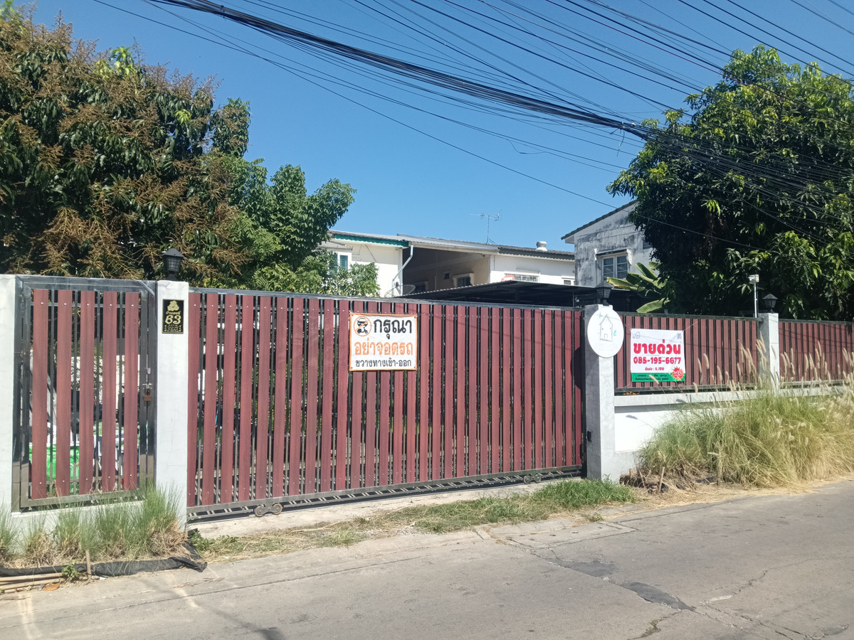 Empty land for sale, Lat Phrao 101, Intersection 46, Khlong Chan, Bang Kapi, Wang Thonglang. Empty land for sale, Lat Phrao 101, Intersection 46, Khlong Chan, Bang Kapi, Wang Thonglang.