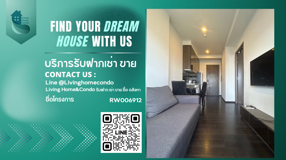 ให้เช่า Park Origin Thonglor ห้องสวย ตกแต่งครบ ใกล้สถานีรถไฟฟ้าทองหล่อ RW006912 ให้เช่า Park Origin Thonglor ห้องสวย ตกแต่งครบ ใกล้สถานีรถไฟฟ้าทองหล่อ RW006912