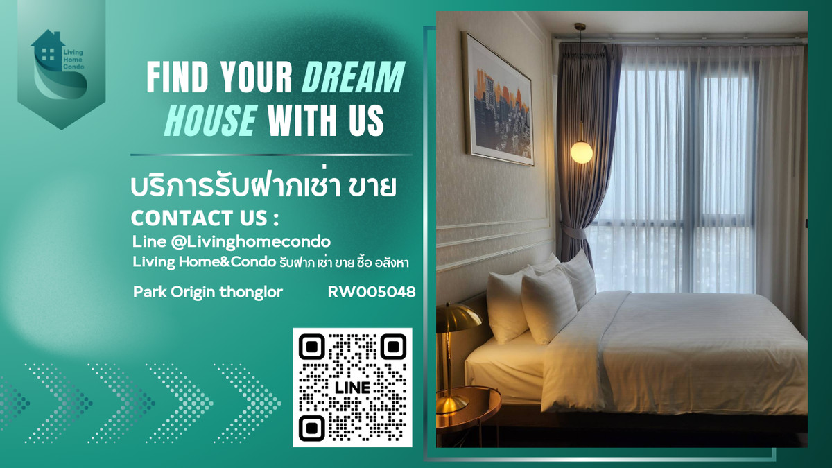 For rent Park Origin thonglor 2นอน 2น้ำ ห้องตกแต่งสวยมาก เฟอร์นิเจอร์ครบ *Free Wifi* RW005048 For rent Park Origin thonglor 2นอน 2น้ำ ห้องตกแต่งสวยมาก เฟอร์นิเจอร์ครบ *Free Wifi* RW005048
