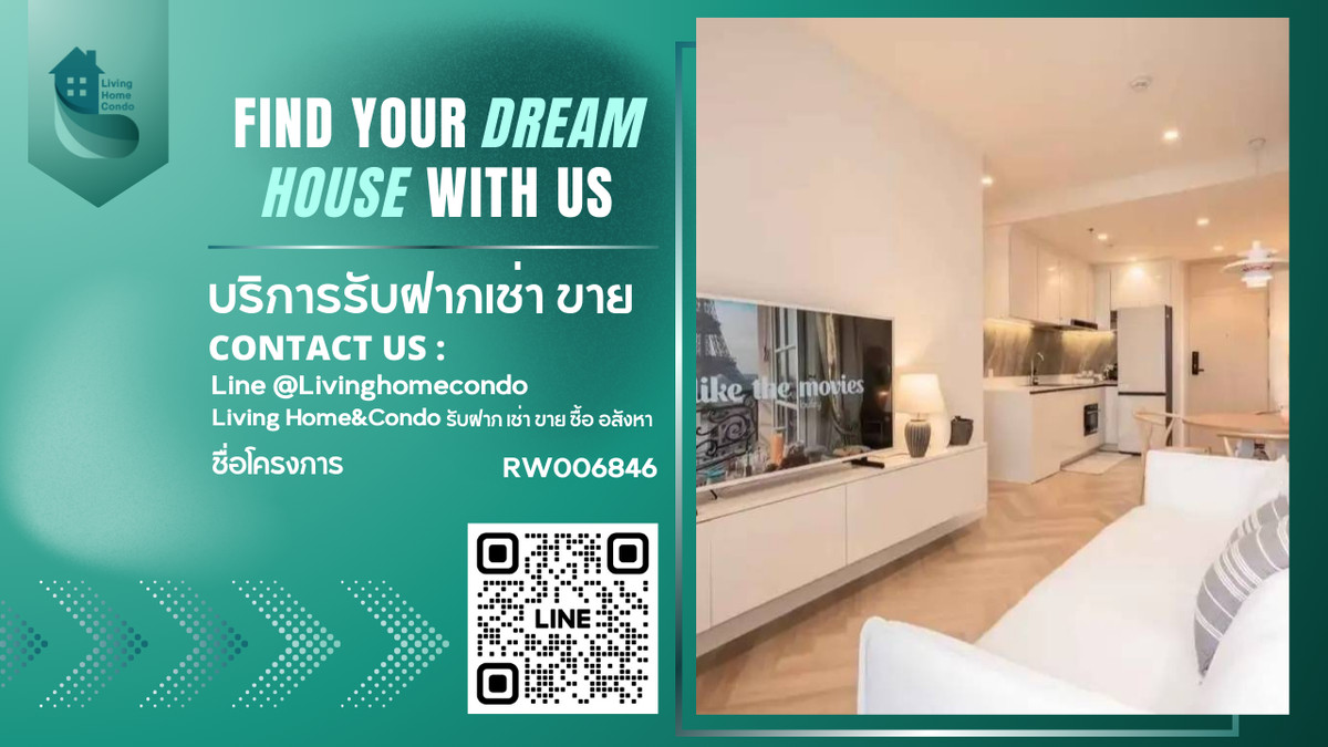 🔥 Hordeal 🔥ให้เช่า MARU Ekkamai2 (pet friendly) ห้องตกแต่งสวย ใกล้ BTS เดินทาง สะดวก RW006846  