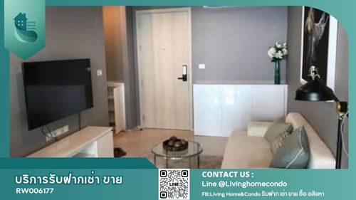 For rent Rhythm Sukhumvit 42 ชั้นสูง วิวสวย RW006177