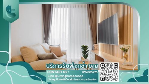 For rent คอนโดใหม่ Maru Ekkamai 2 ตกแต่งสไตล์อบอุ่น เฟอร์นิเจอร์และเครื่องใช้ไฟฟ้าครบ พร้อมเข้าอยู่ RW005725
