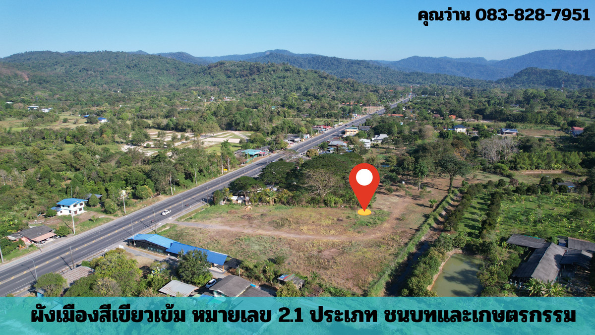 ที่ดิน 8 ไร่ 360 ตารางวา ติดถนนหลัก เส้นสาริกา - เขื่อนขุนด่าน ถมเต็มพื้นที่ หน้ากว้าง 52 ม. ขายถูกเยอะมาก – รูปที่ 4