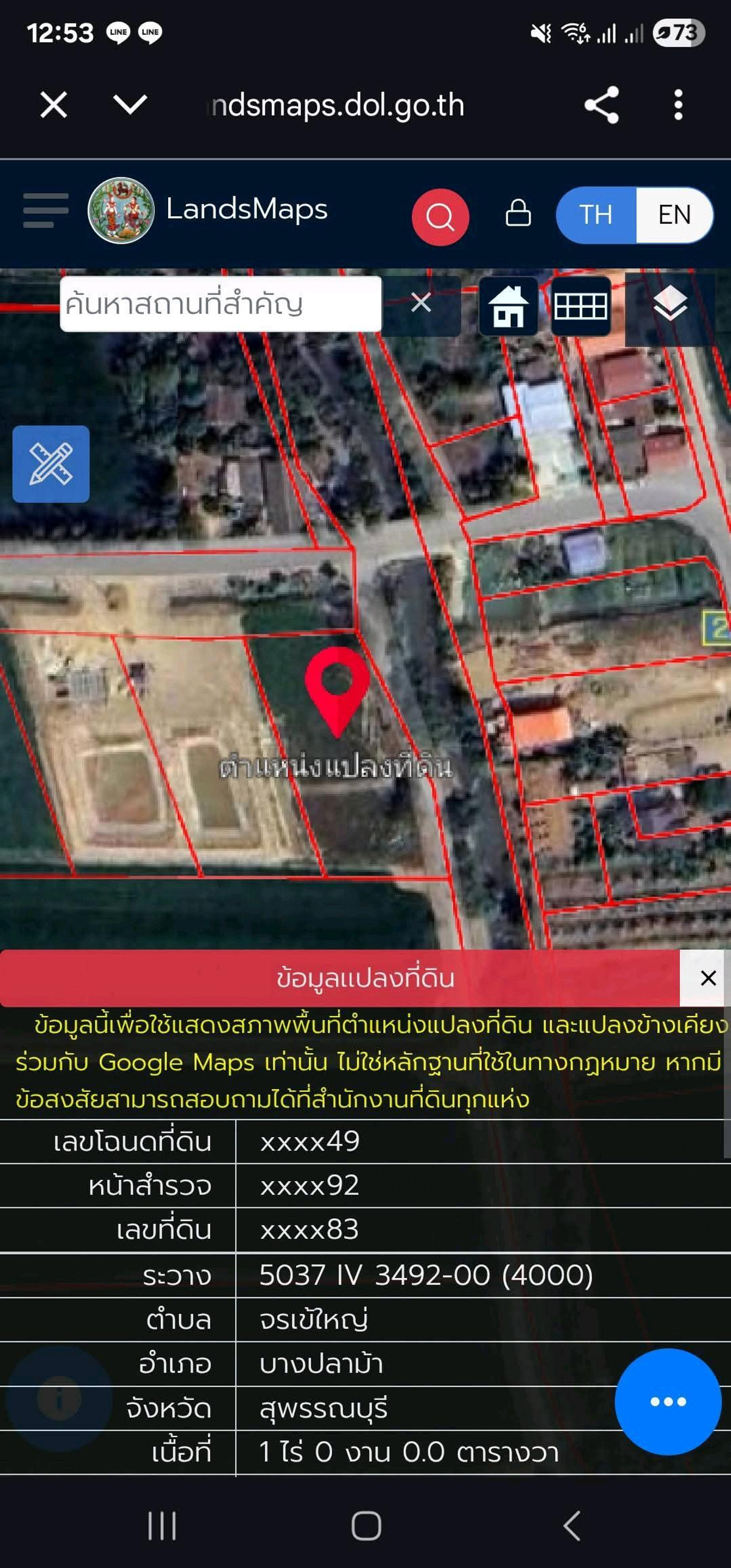 Land, corner plot, next to road on 2 sides. – รูปที่ 2