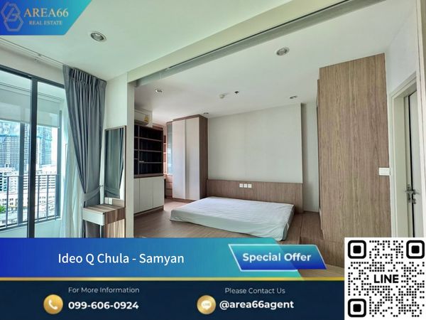 🔥ขายด่วน! IDEO Q Chula - Samyan (ไอดีโอ คิว จุฬา - สามย่าน)
