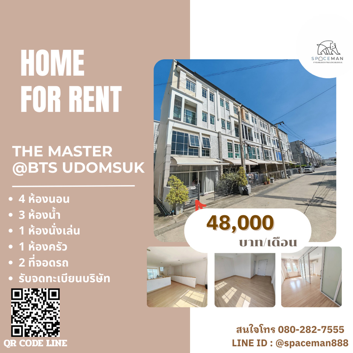 📣🌈🏡 เช่าทาวน์โฮม 4 ชั้น The Master @BTS อุดมสุข ✅รับจดทะเบียนบริษัท  เดินทางสะดวก1.8 ก.ม BTS อุดมสุข และ MRT ศรีอุดม
