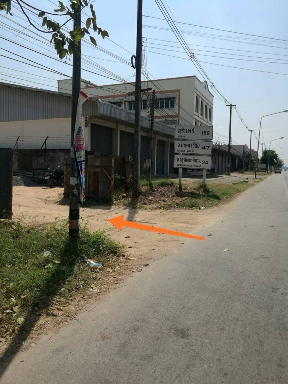 ขายที่ดินสวยเมืองร้อยเอ็ด “ถมแล้วเต็มพื้นที่“ พร้อมล้อมรั้ว ติดถนนสี่เลนทางออกไป อ.จตุรพักตรพิมาน ขายที่ดินสวยเมืองร้อยเอ็ด “ถมแล้วเต็มพื้นที่“ พร้อมล้อมรั้ว ติดถนนสี่เลนทางออกไป อ.จตุรพักตรพิมาน