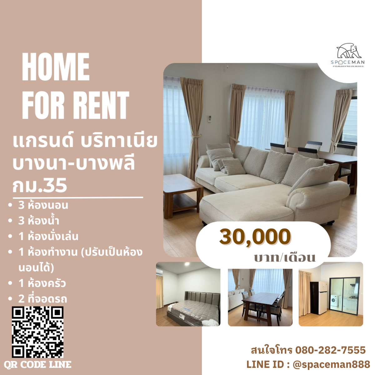 🏡 เช่าบ้าน แกรนด์ บริทาเนีย บางนา-บางพลี กม.35(Grand Britania Bangna-Bangphli) ตกแต่งสวย พร้อมเข้าอยู่ 🐶🐱รับสัตว์เลี้ยงพันธุ์เล็ก 🏡 เช่าบ้าน แกรนด์ บริทาเนีย บางนา-บางพลี กม.35(Grand Britania Bangna-Bangphli) ตกแต่งสวย พร้อมเข้าอยู่ 🐶🐱รับสัตว์เลี้ยงพันธุ์เล็ก