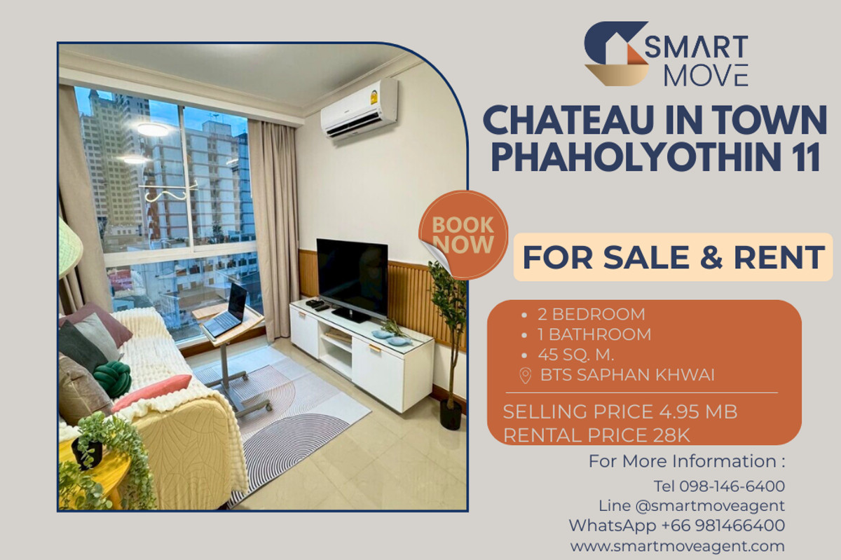 🔥 For Sale - Rent !! Free Wifi!!, Spacious room, Newly renovated condo !! 🔥 Code C20251200055..........Chateau In Town Phaholyothin 11, 2 bedroom, 1 bathroom, furnished, ready to move in, Special Deal!!📣📣 🔥 For Sale - Rent !! Free Wifi!!, Spacious room, Newly renovated condo !! 🔥 Code C20251200055..........Chateau In Town Phaholyothin 11, 2 bedroom, 1 bathroom, furnished, ready to move in, Special Deal!!📣📣