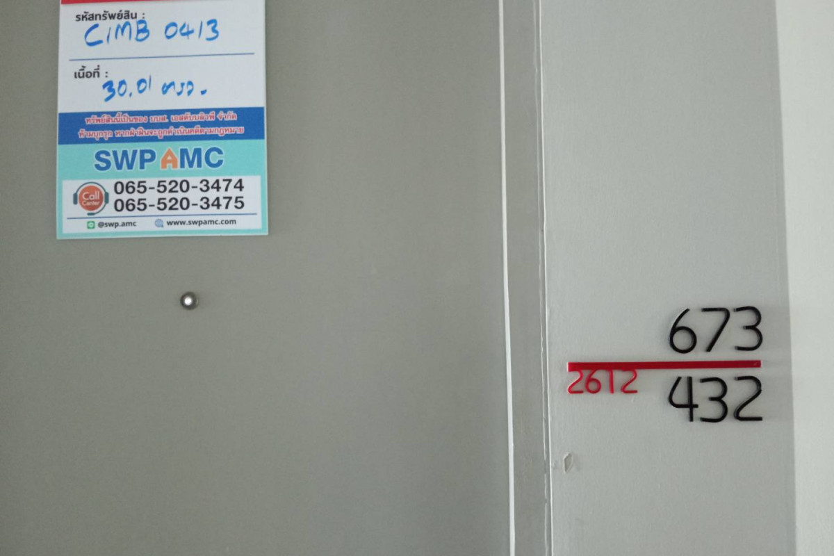 ชีวาทัย รามคำแหง ชีวาทัย รามคำแหง