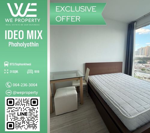 ทิศตะวันออก ราคาดีที่สุด!!⭐IDEO Mix Phaholyothin (ไอดีโอ มิกซ์ พหลโยธิน)
