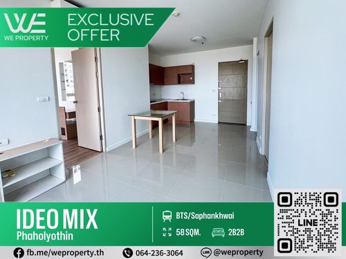 ทิศเหนือ 2 ห้องนอน ห้องมุมราคาดีที่สุดในโครงการ!!⭐IDEO Mix Phaholyothin (ไอดีโอ มิกซ์ พหลโยธิน)