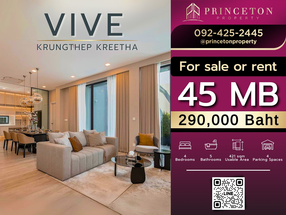 ขายหรือให้เช่า วีเว่ กรุงเทพกรีฑา 4 ห้องนอน 📞092-4252445 Vive Krungthep Kreetha