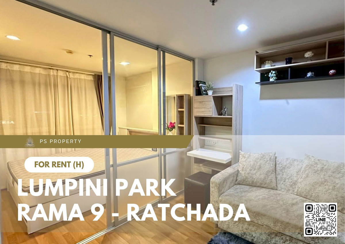 ให้เช่า 🔥 Lumpini Park Rama 9 - Ratchada 🔥 เฟอร์นิเจอร์ และ เครื่องใช้ไฟฟ้าครบ ใกล้ MRT เพชรบุรี ให้เช่า 🔥 Lumpini Park Rama 9 - Ratchada 🔥 เฟอร์นิเจอร์ และ เครื่องใช้ไฟฟ้าครบ ใกล้ MRT เพชรบุรี