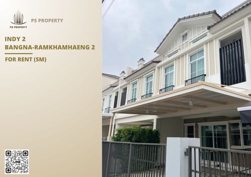 Townhouse for rent 📍 Indy Bangna-Ramkhamhaeng 2 📍 3 bedrooms, 3 bathrooms, fully furnished and equipped with appliances.