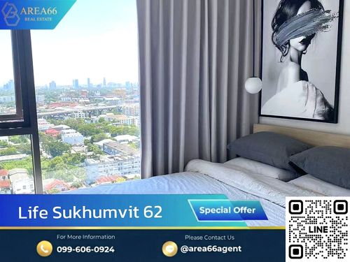 🔥 ด่วน!! ห้องสวยราคาดี Life Sukhumvit 62