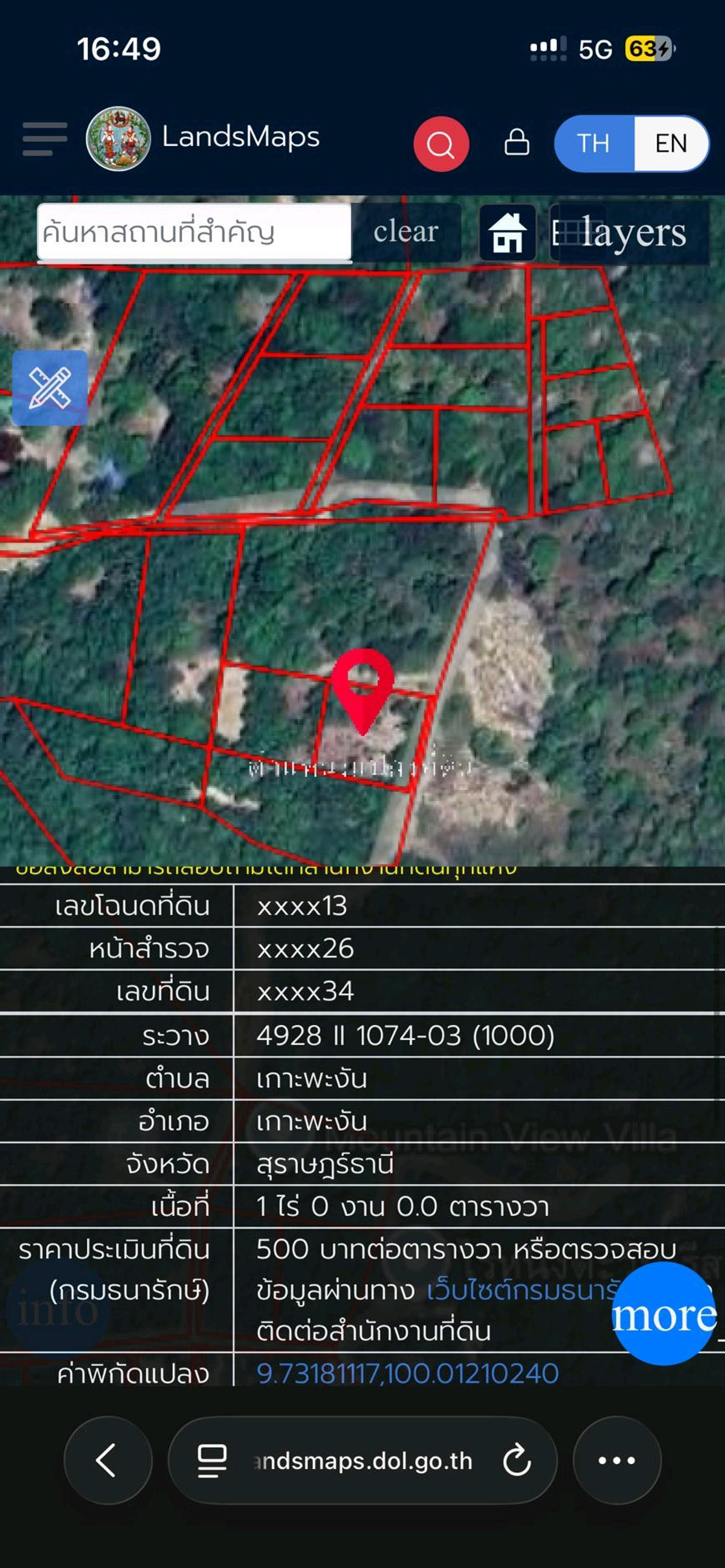 Land for sale, Koh Phangan Land for sale, Koh Phangan