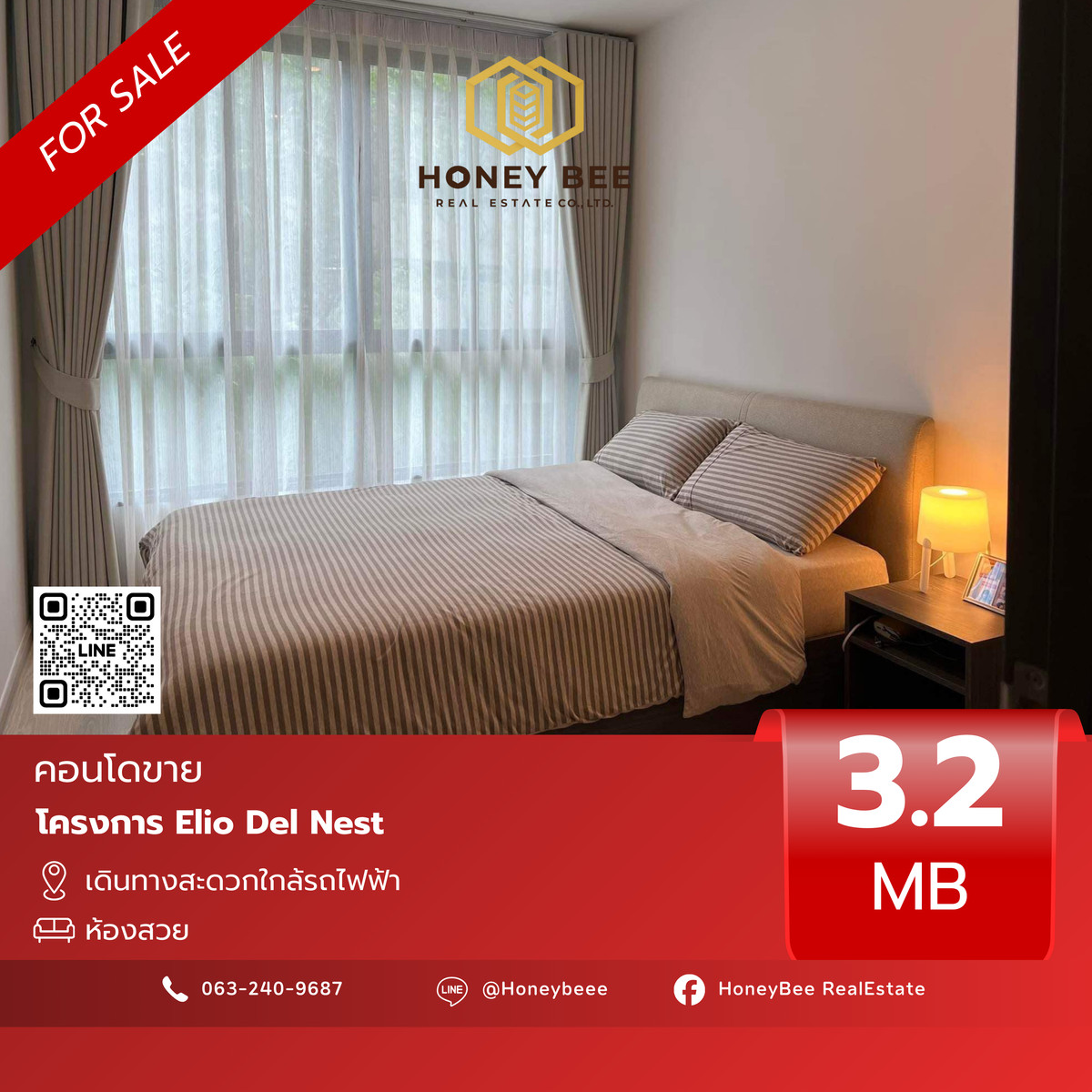 📣 [For Sale] ขายด่วน !! คอนโด Elio Del Nest