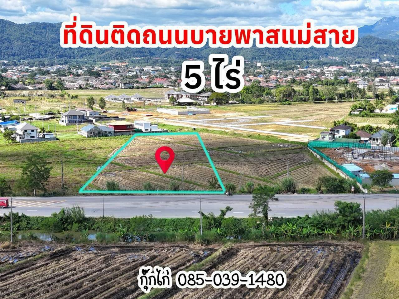 Land for sale next to Mae Sai bypass road, 5 rai. Land for sale next to Mae Sai bypass road, 5 rai.