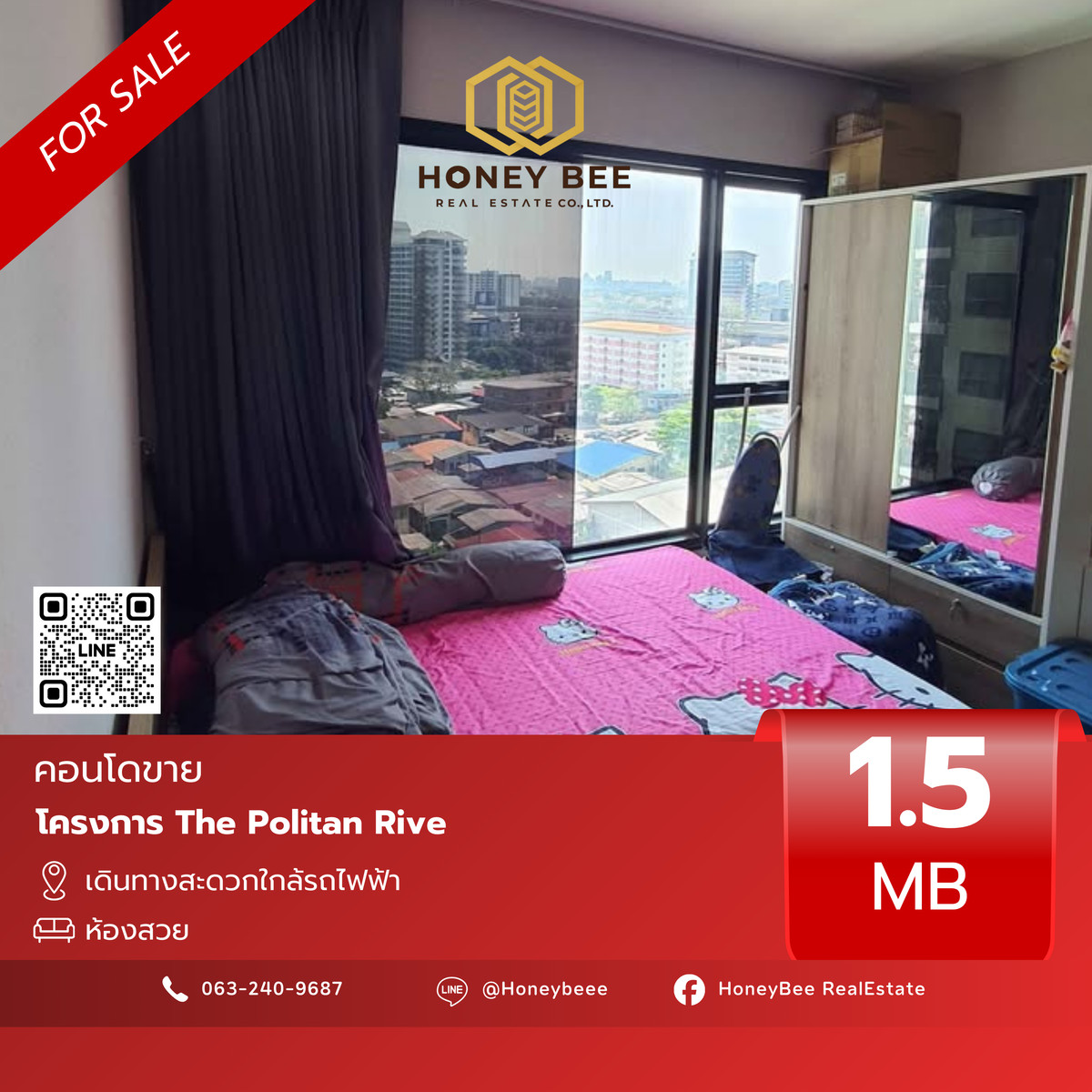 📣 [For Sale] Urgent sale!! Condo The Politan Rive