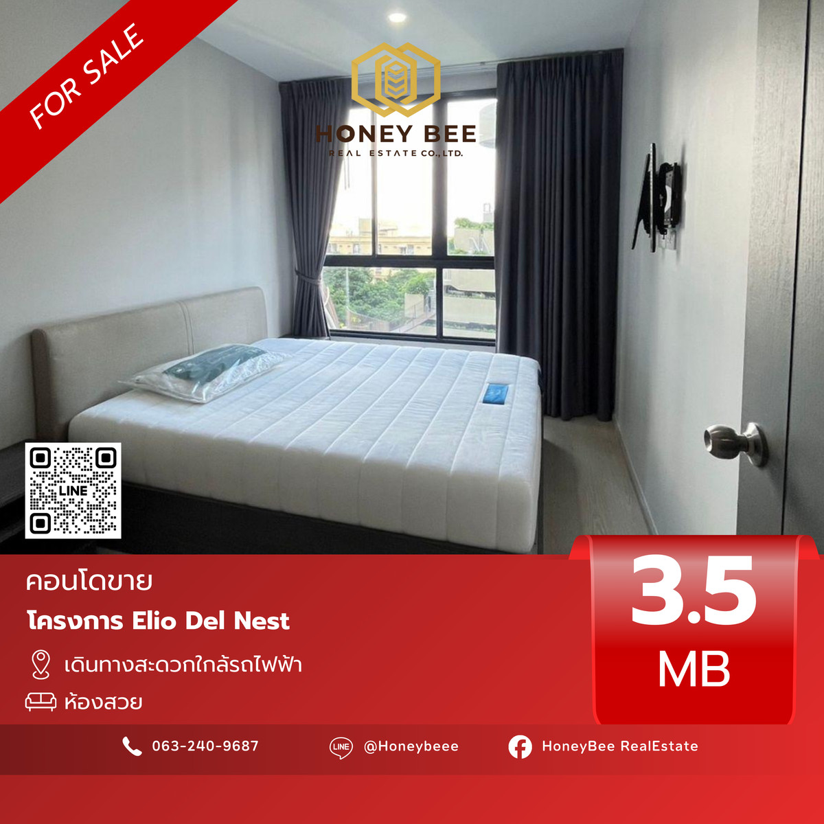 📣 [For Sale] ขายด่วน !! คอนโด Elio Del Nest