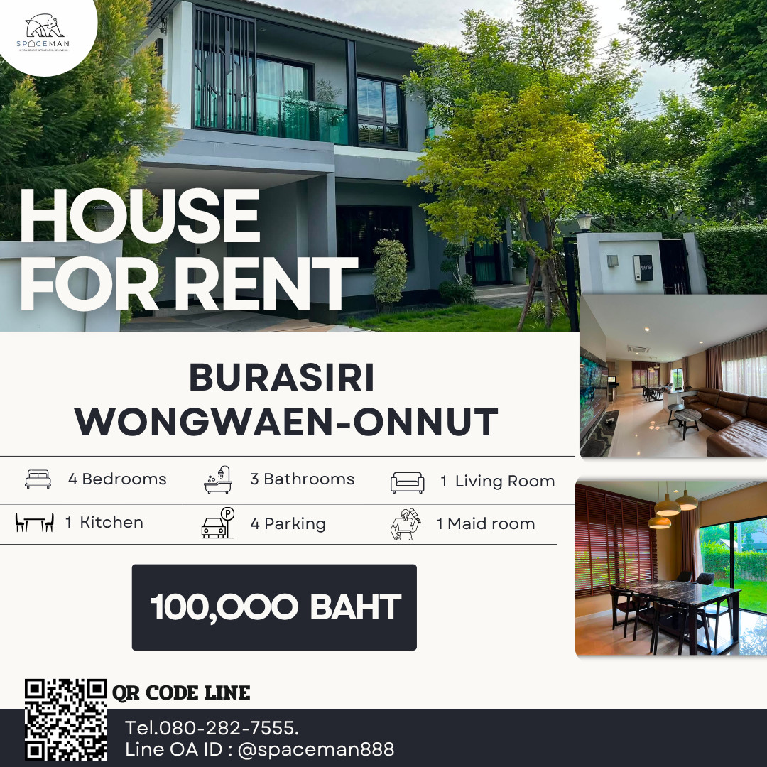 🏡🌸🌳 เช่าบ้าน บุราสิริ วงแหวน-อ่อนนุช ตกแต่งสวย มีความเป็นส่วนตัวบ้านหลังมุม