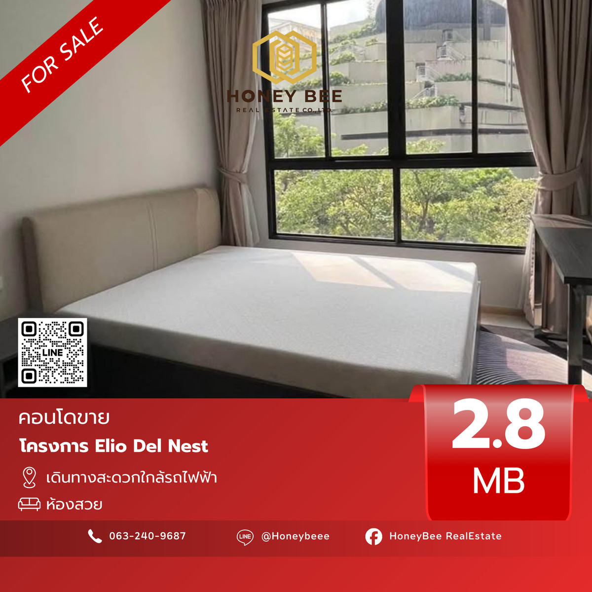 📣 [For Sale] ขายด่วน !! คอนโด Elio Del Nest