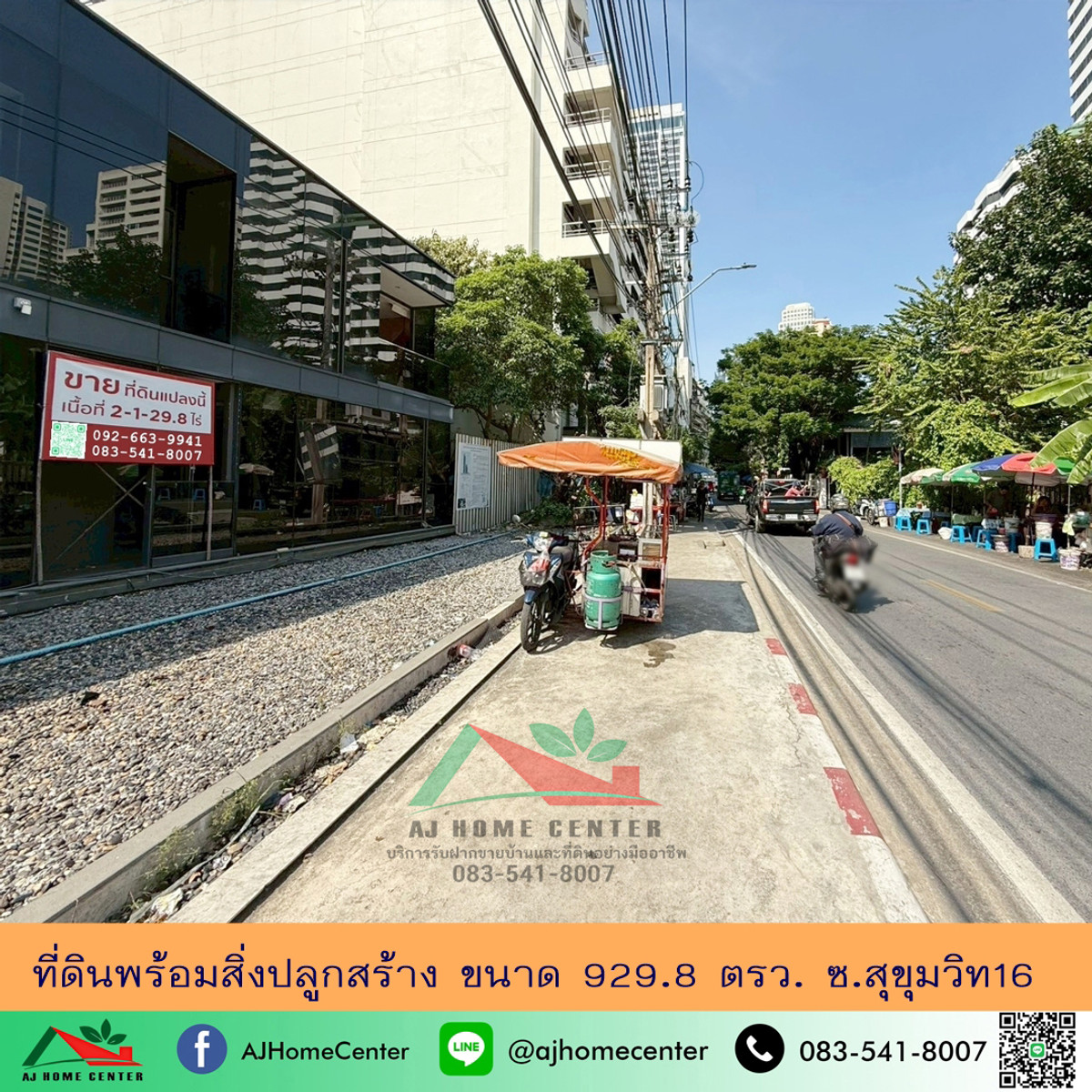 Land for sale with buildings Area 929.8 sq m. Soi Sukhumvit 16, price ready to negotiate. Land for sale with buildings Area 929.8 sq m. Soi Sukhumvit 16, price ready to negotiate.