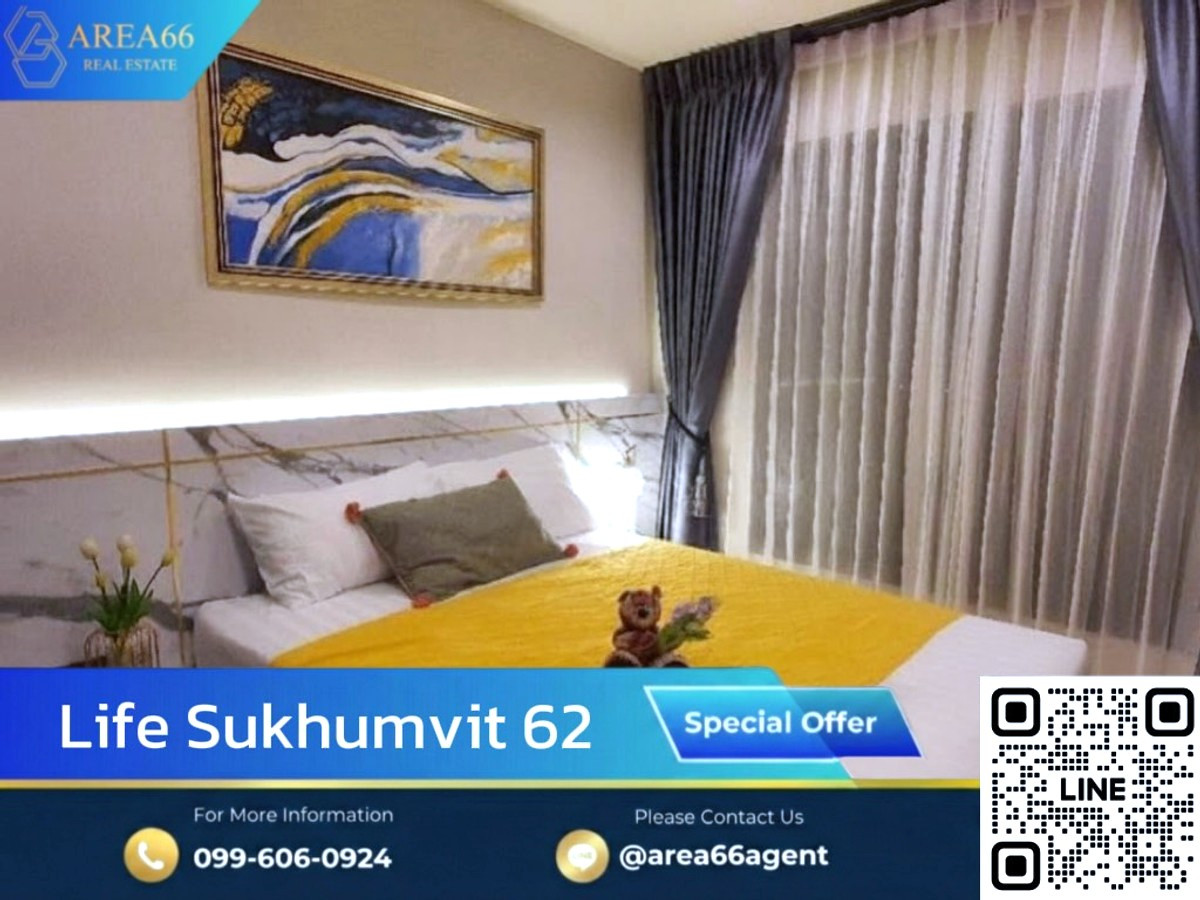 🔥 Urgent sale!! It's good to live by yourself, it's great to invest! Life Sukhumvit 62 in the heart of Sukhumvit 🔥 Urgent sale!! It's good to live by yourself, it's great to invest! Life Sukhumvit 62 in the heart of Sukhumvit
