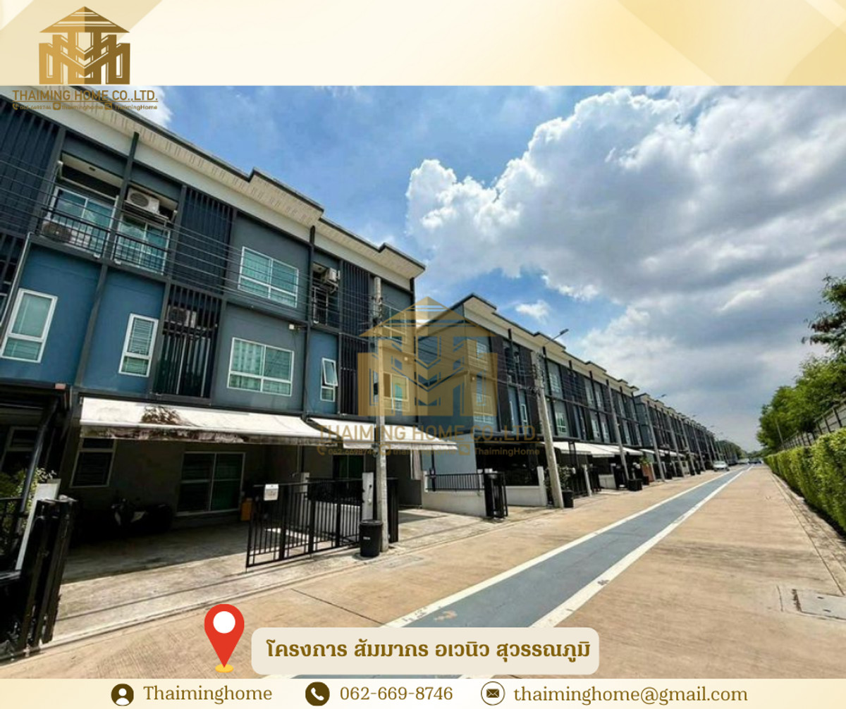 3-Story Townhome for Rent in Sammakorn Avenue Suvarnabhumi (Property Code TH4-371225) 3-Story Townhome for Rent in Sammakorn Avenue Suvarnabhumi (Property Code TH4-371225)