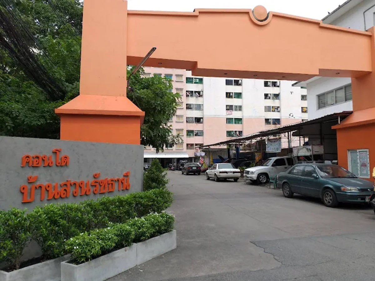 🔥🔥 Below-Market Sale – Baan Suan Ratchathani 🔥🔥