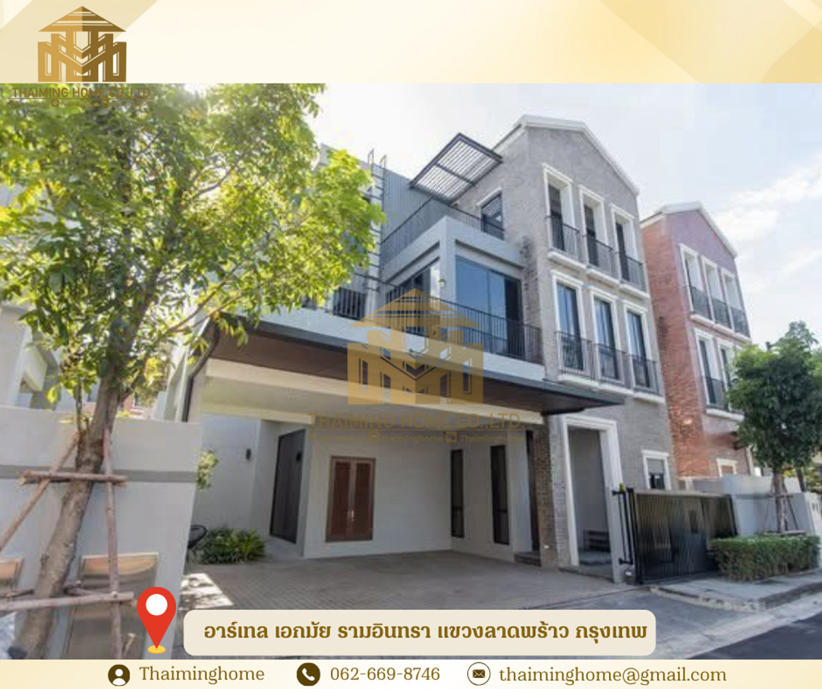 บ้านให้เช่า อาร์เทล เอกมัย รามอินทรา แขวงลาดพร้าว กรุงเทพ(รหัสทรัพย์TH4-400126) บ้านให้เช่า อาร์เทล เอกมัย รามอินทรา แขวงลาดพร้าว กรุงเทพ(รหัสทรัพย์TH4-400126)