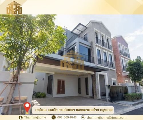 House for Rent, Artel Ekkamai-Ramintra, Lat Phrao, Bangkok (Property Code TH4-400126)