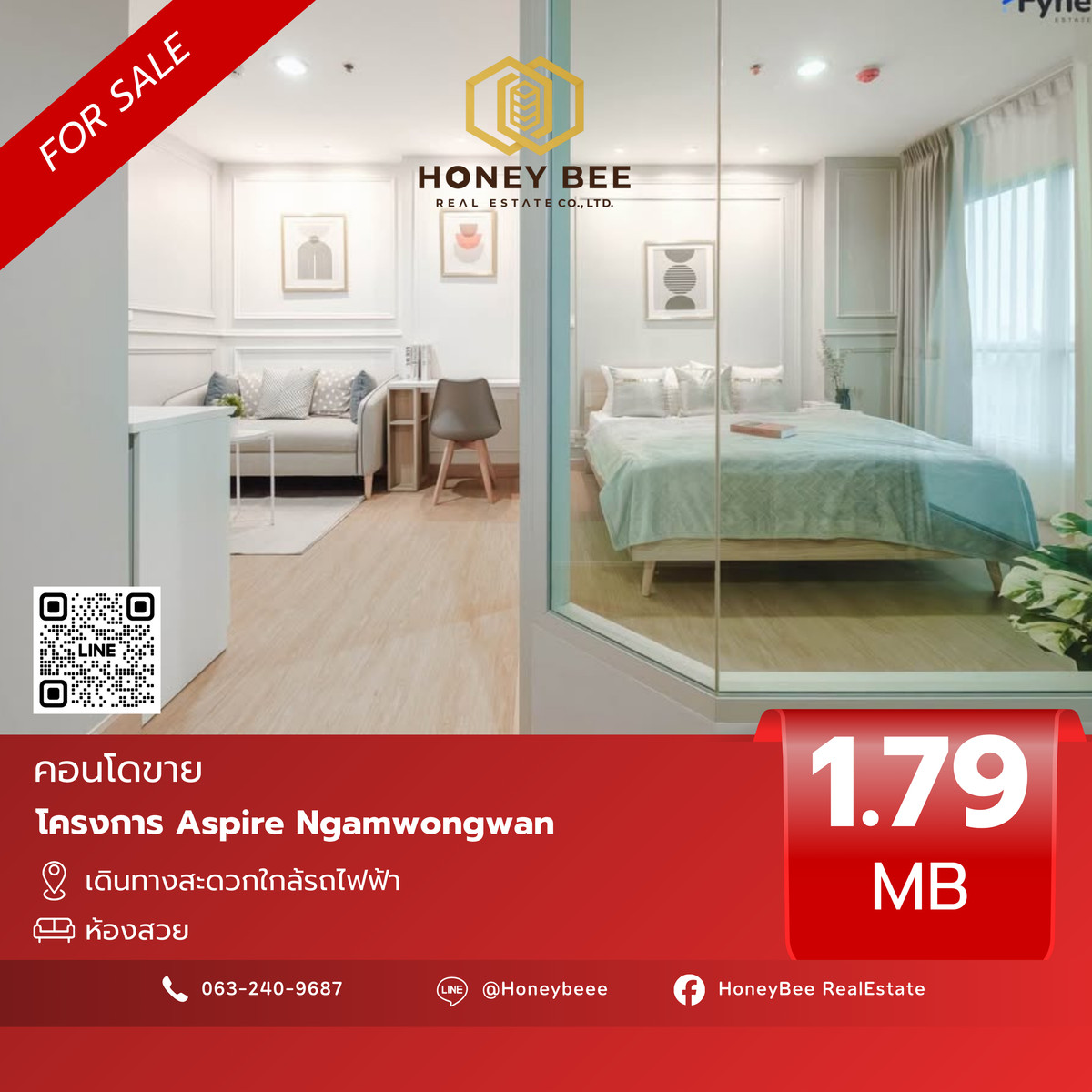 📣 [For Sale] Urgent sale!! Condo Aspire Ngamwongwan