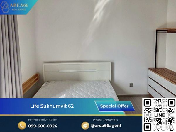 🔥 ขายคอนโดน่าอยู่❗️อยู่เองก็ได้ ลงทุนก็ดี Life Sukhumvit 62