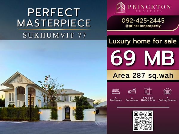 ขายด่วน ขายขาดทุน! เพอร์เฟค มาสเตอร์พีซ สุขุมวิท 77 📞092-4252445 Perfect Masterpiece Sukhumvit 77