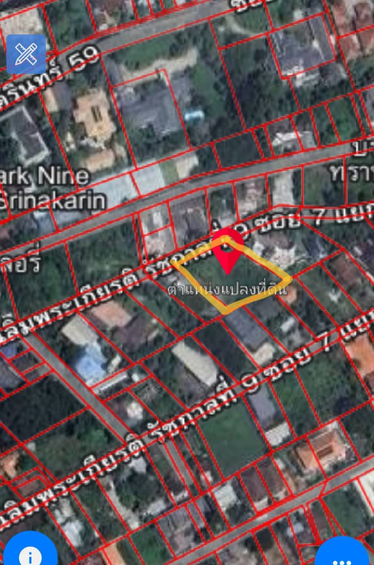 ถูกสุด!ที่ดินถมแล้ว 1 ไร่ (400 ตร.ว) เพียง 3-5 นาทีจากห้างพาราไดซ์, สวนหลวง ร. 9, รพ.สินแพทย์, รถไฟฟ้า  – รูปที่ 3