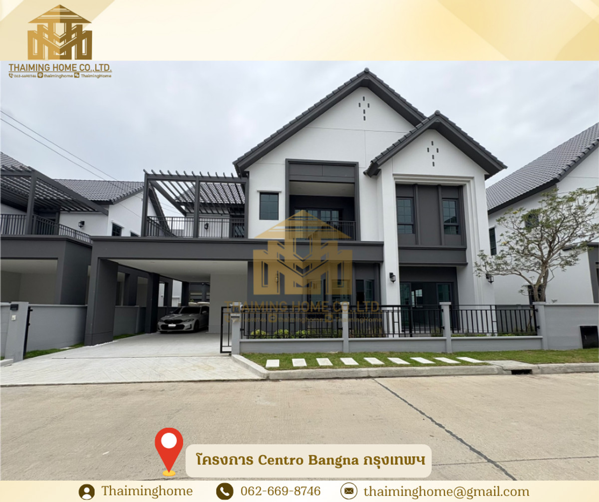 บ้านให้เช่า โครงการ Centro Bangna [รหัสทรัพย์TH5-180126]