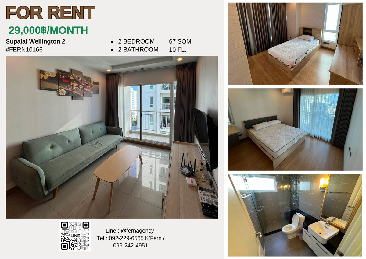 🏢 Supalai Wellington 2 | 2 bedrooms, 2 bathrooms