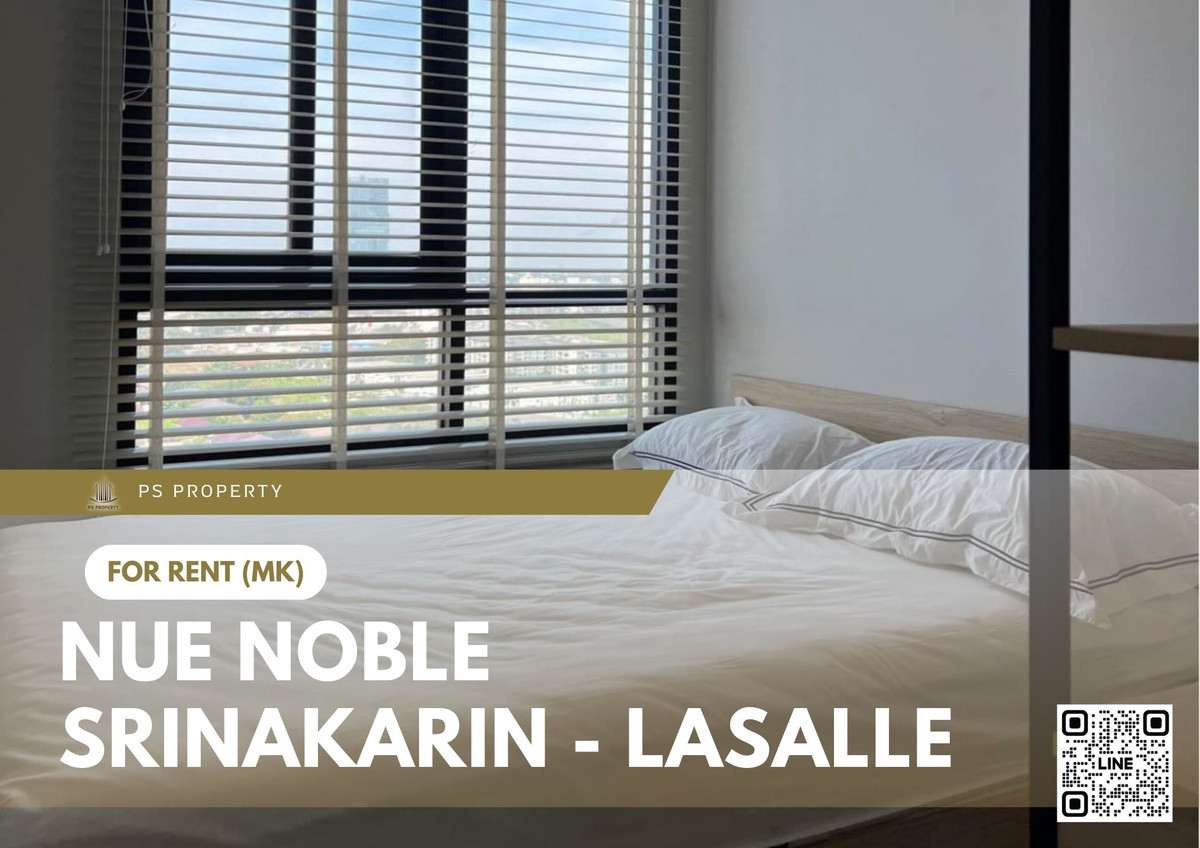ให้เช่า 📍 Nue Noble Srinakarin - Lasalle 📍 เฟอร์นิเจอร์ และ เครื่องใช้ไฟฟ้าครบ ใกล้ MRT ศรีลาซาล
